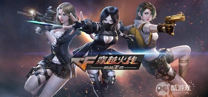 cf手游sks曳鼎值得抽吗