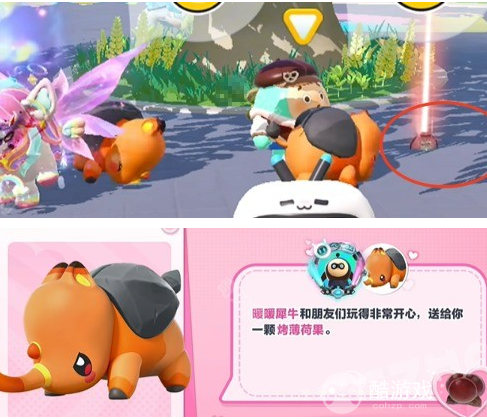 蛋仔派对暖暖犀牛信物获取方法3 蛋仔派对暖暖犀牛信物获取方法3