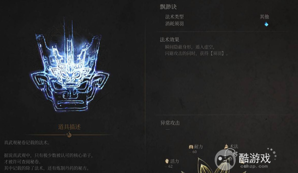 明末渊虚之羽双刀吸血流玩法攻略2