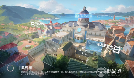 卡拉彼丘团队乱斗玩法攻略 卡拉彼丘团队乱斗玩法攻略