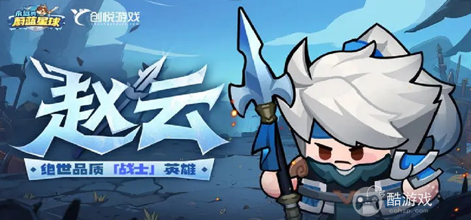 永远的蔚蓝星球红卡角色强度排行介绍1