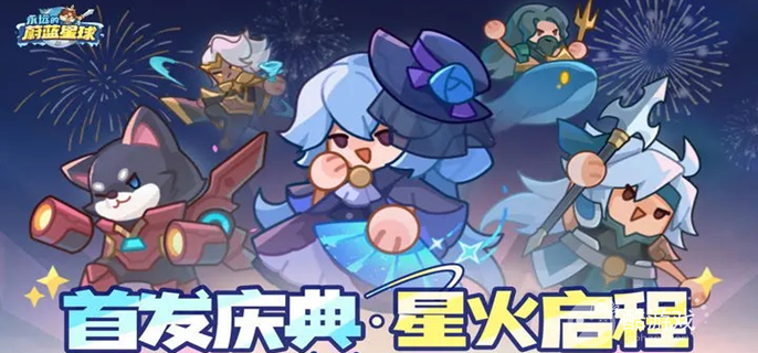 永远的蔚蓝星球强力阵容有哪些 永远的蔚蓝星球强力阵容有哪些