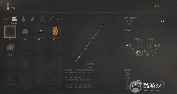 明末渊虚之羽长枪压制流玩法攻略1