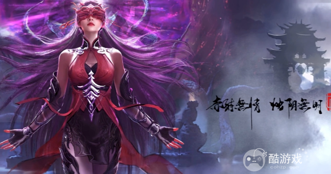 永劫无间手游账号切换方法