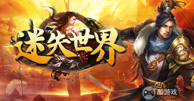 迷失传奇卡爆率方法