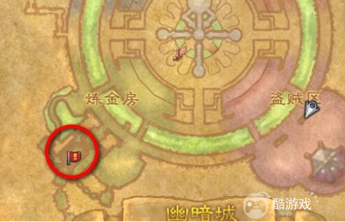 魔兽世界幽暗城炼金房前往方法2