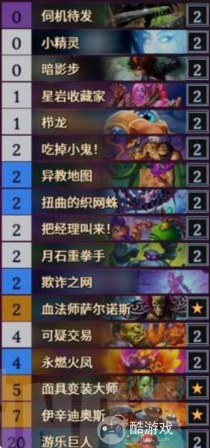 炉石传说火凤贼卡组构筑玩法攻略