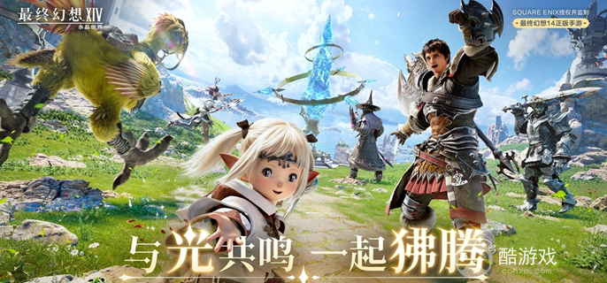 最终幻想14水晶世界金碟币怎么获得