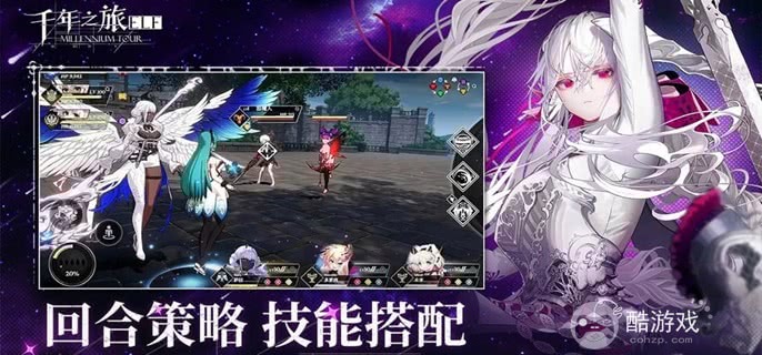 千年之旅自选5星角色哪个好