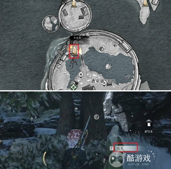 燕云十六声万事知焚骨谶局任务攻略1 燕云十六声万事知焚骨谶局任务攻略1