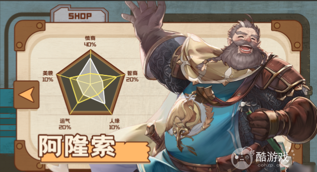 浮光幻想燃烧队阵容搭配推荐2