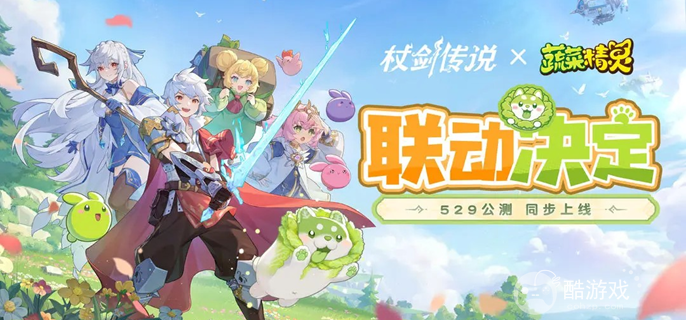 杖剑传说斗士幻兽带哪个好