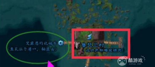 魔兽世界部落去秘蓝岛方法1