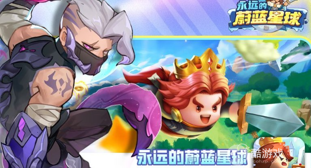 永远的蔚蓝星球海王技能技能介绍