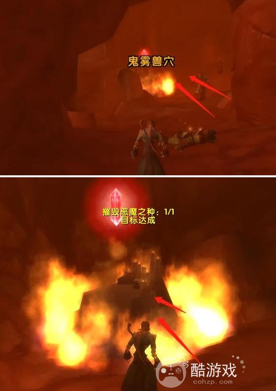 魔兽世界怀旧服恶魔之种任务攻略4 魔兽世界怀旧服恶魔之种任务攻略4