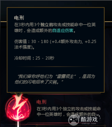 英雄联盟手游伊泽瑞尔符文搭配推荐3