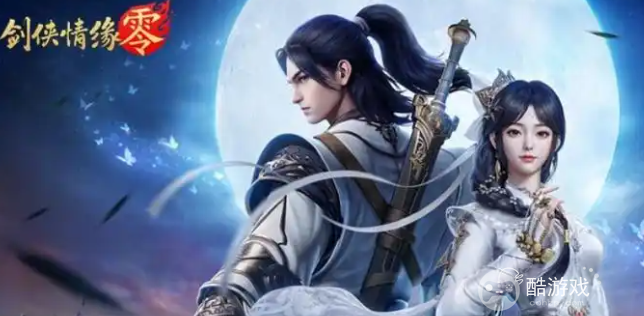 剑侠情缘零玄空武学技能介绍 剑侠情缘零玄空武学技能介绍