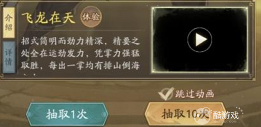 自在江湖通用流派玩法攻略2