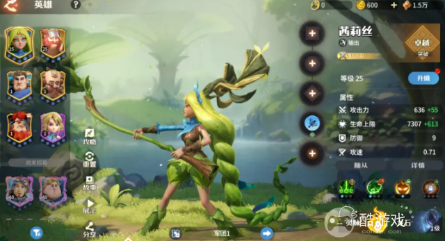 龙石战争英雄强度排行分享1 龙石战争英雄强度排行分享1