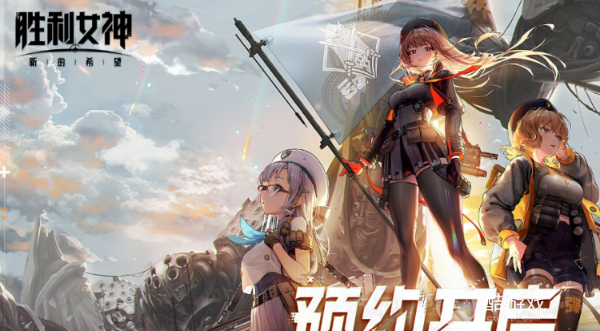 胜利女神新的希望头像框获取方法 胜利女神新的希望头像框获取方法