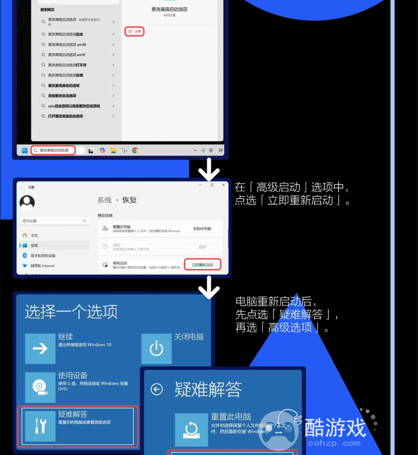 战地6开启安全启动方法介绍-战地6怎么开启安全启动