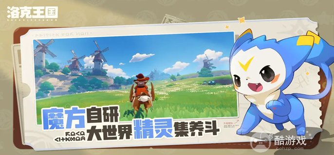洛克王国小甲基丸在哪抓