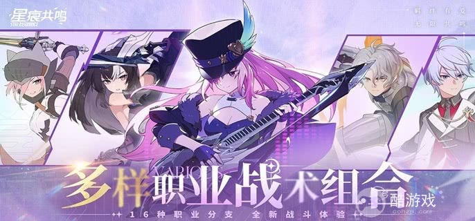 星痕共鸣雷影剑士月刃召唤流怎么玩