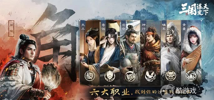 三国谋定天下s9曹丕怎么配队