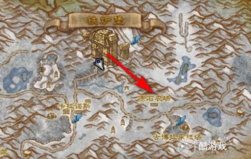 魔兽世界侏儒骑术学习位置介绍1