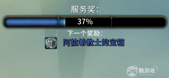 魔兽世界阿拉希十字军的巨剑获取方法1 魔兽世界阿拉希十字军的巨剑获取方法1