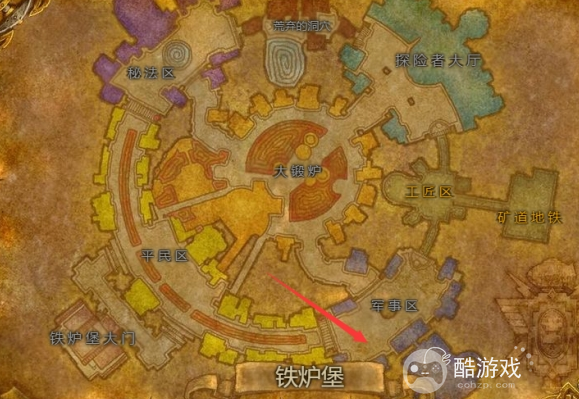 魔兽世界铁炉堡武器大师位置介绍1
