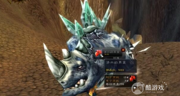 魔兽世界洛克莫丹前往灼热峡谷方法3