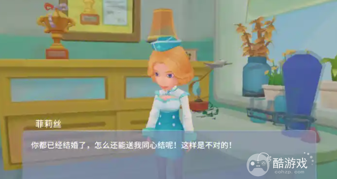波西亚时光老婆人选推荐3