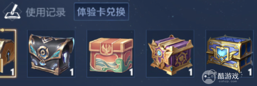 王者荣耀亲密度玫瑰使用记录查看方法1