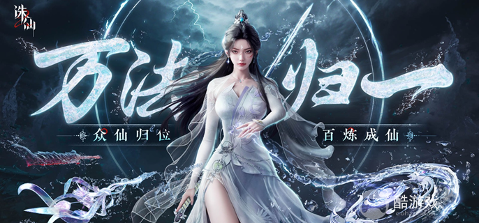 诛仙2手游鬼王阵营怎么选