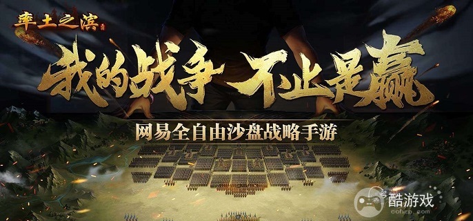 率土之滨青春服武将会保留吗