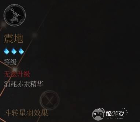 明末渊虚之羽大斧削韧流派玩法推荐2