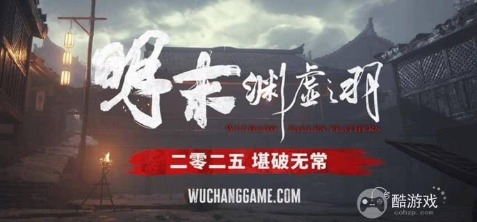 明末渊虚之羽大斧削韧流怎么玩