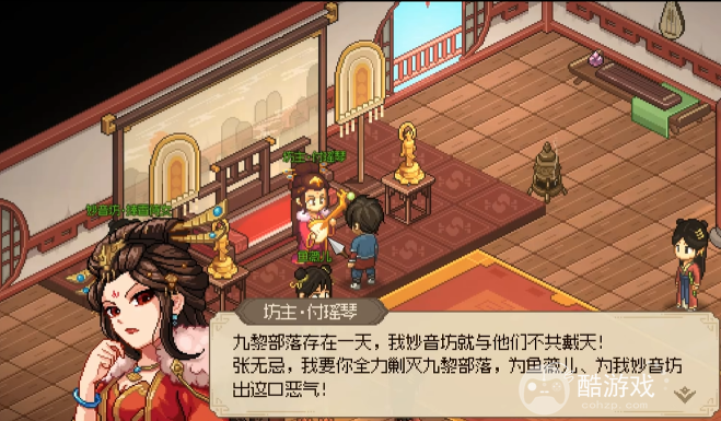 大侠立志传傲江湖曲谱获取方法3 大侠立志传傲江湖曲谱获取方法3