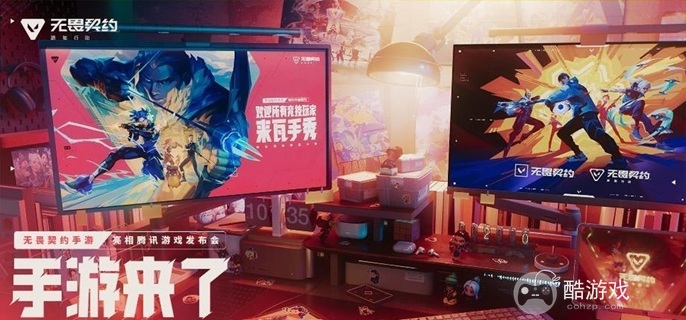 无畏契约源能行动零怎么玩