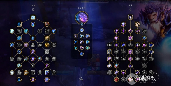 魔兽世界11.0奥法天赋加点推荐2