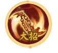 决战平安京精卫技能连招教学3