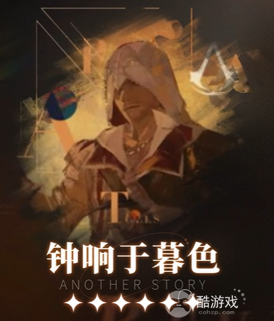 重返未来1999艾吉奥心相选择推荐1