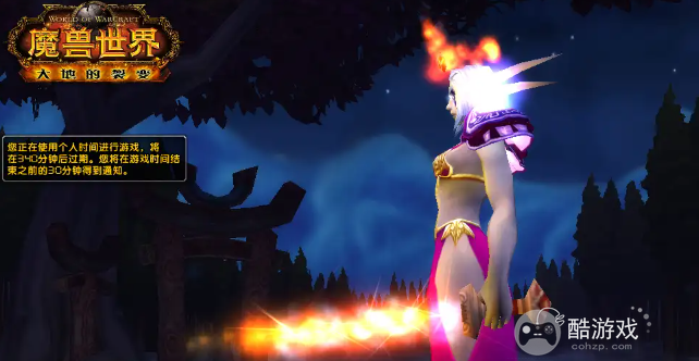 魔兽世界破烂的巫术布包获得方法 魔兽世界破烂的巫术布包获得方法