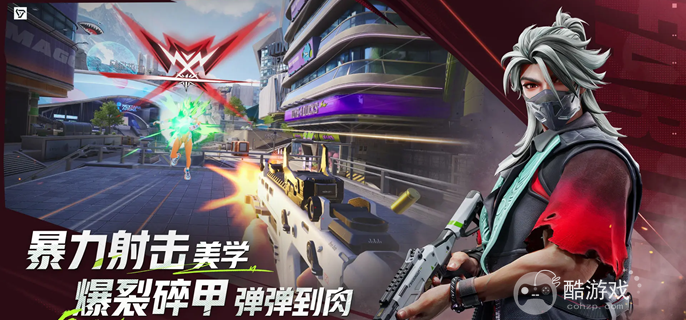 远光84魁斗怎么玩