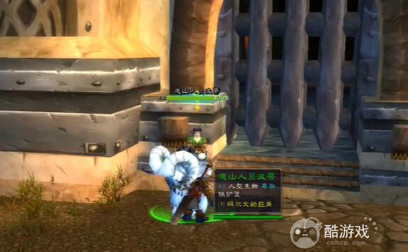 魔兽世界洛克莫丹前往灼热峡谷方法4
