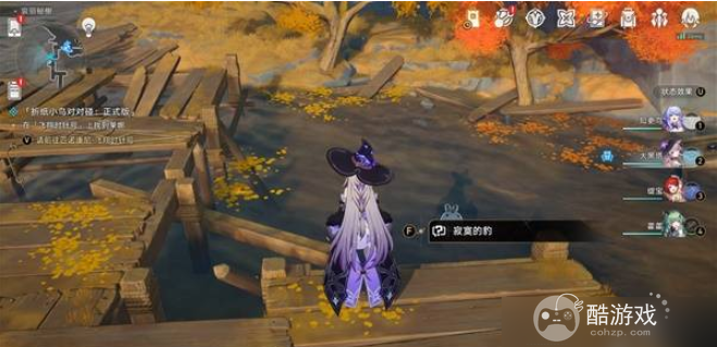 崩坏星穹铁道两只海豹游得快成就达成攻略4