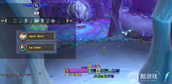 魔兽世界10.0暗影界飞行解锁攻略1