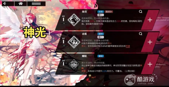 千年之旅自选5星角色选择推荐2
