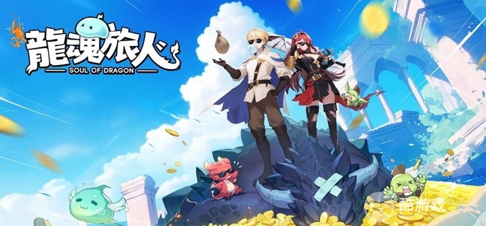 龙魂旅人战士幻灵哪个厉害 龙魂旅人战士幻灵哪个厉害